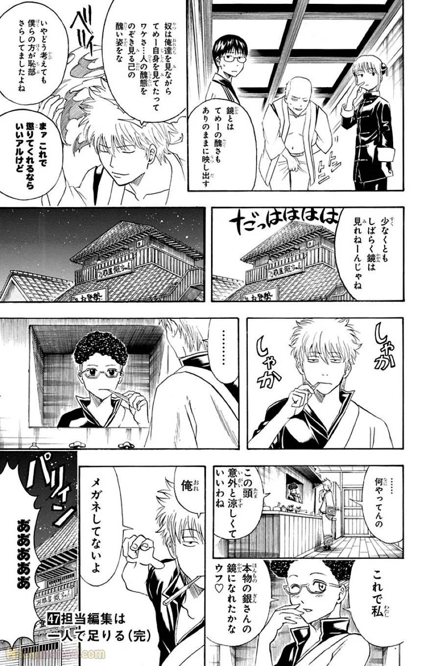 Page 178