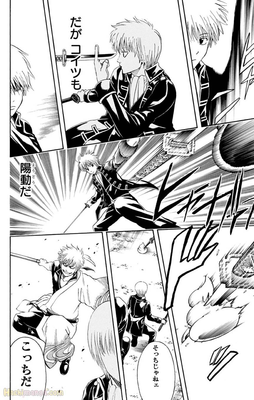 Page 174