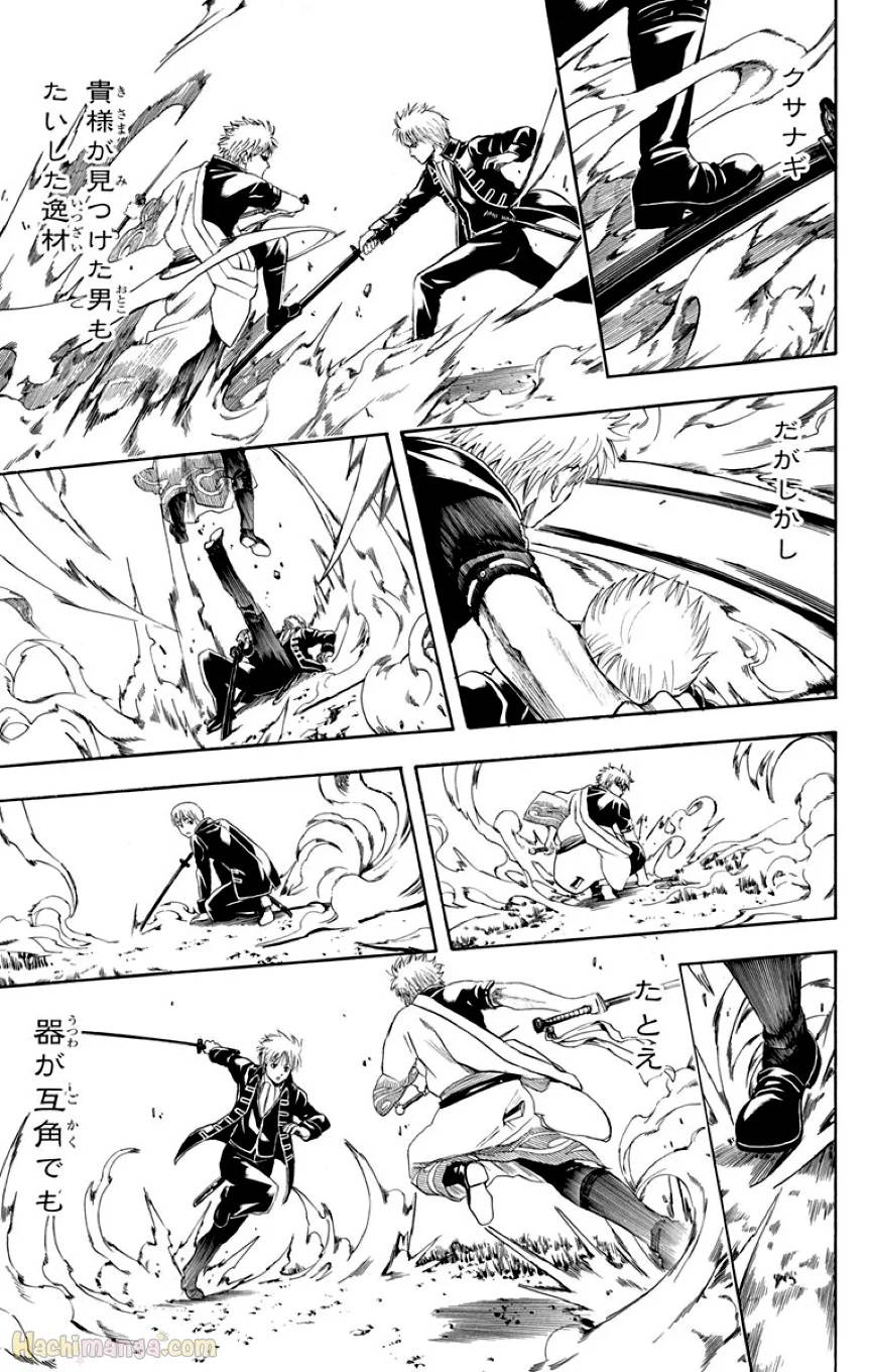 Page 179