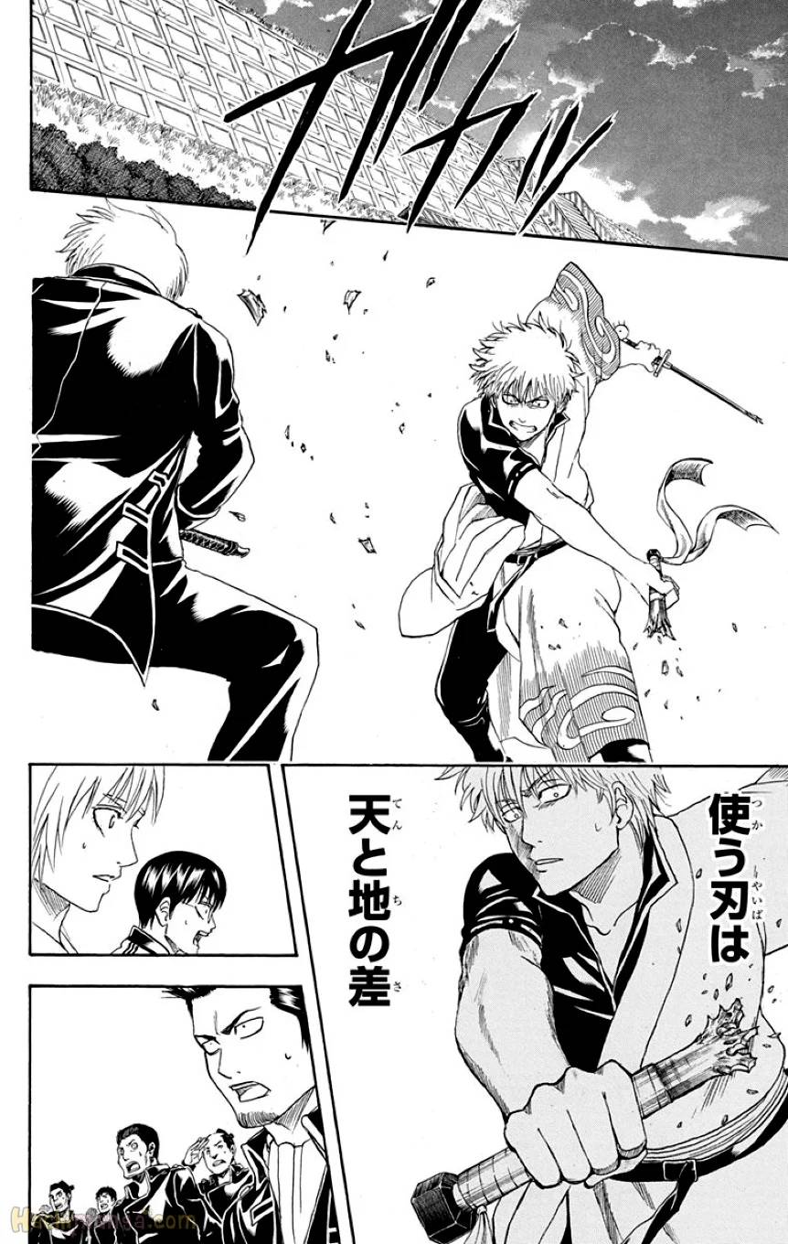 Page 180
