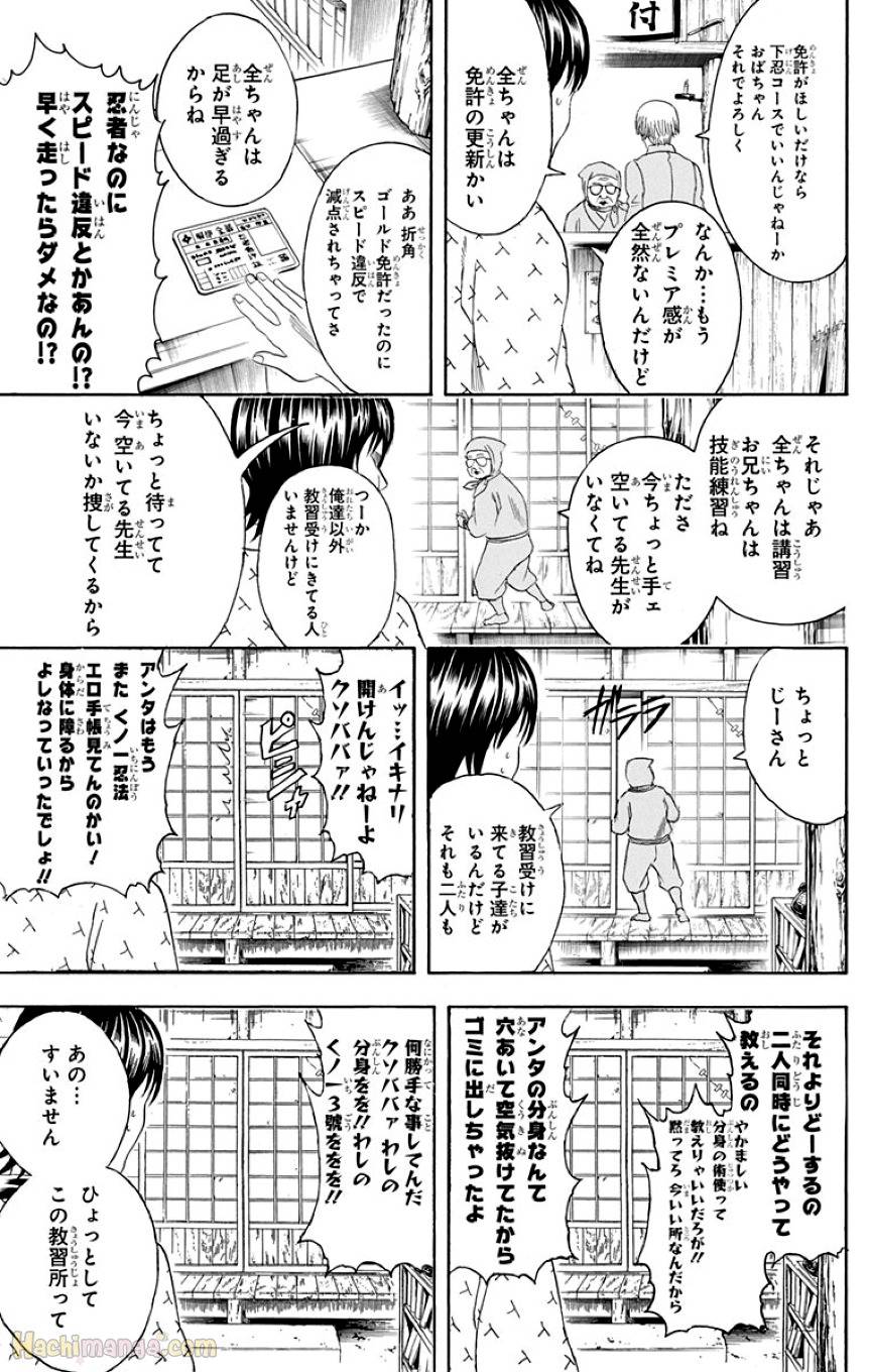 Page 89
