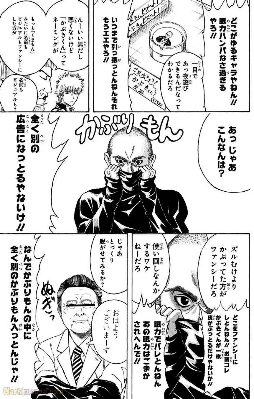 Page 171