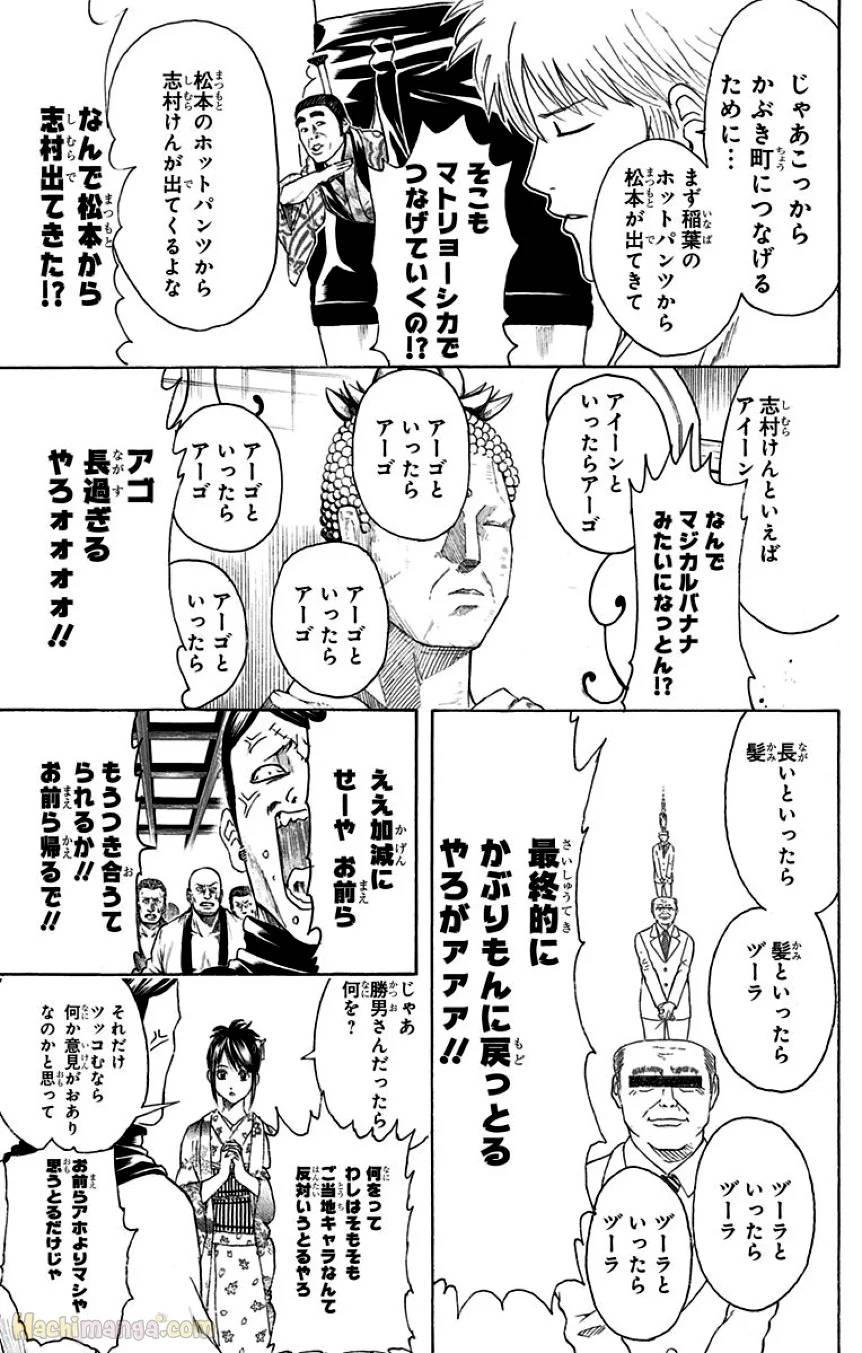 Page 175