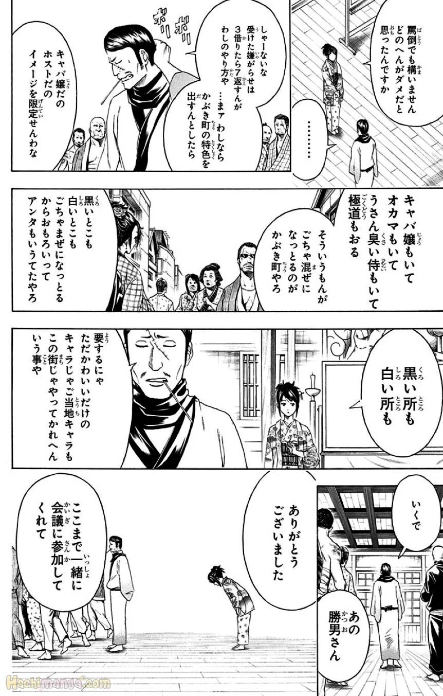 Page 176