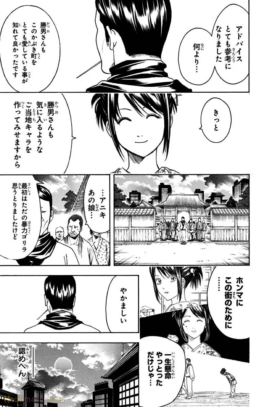 Page 177