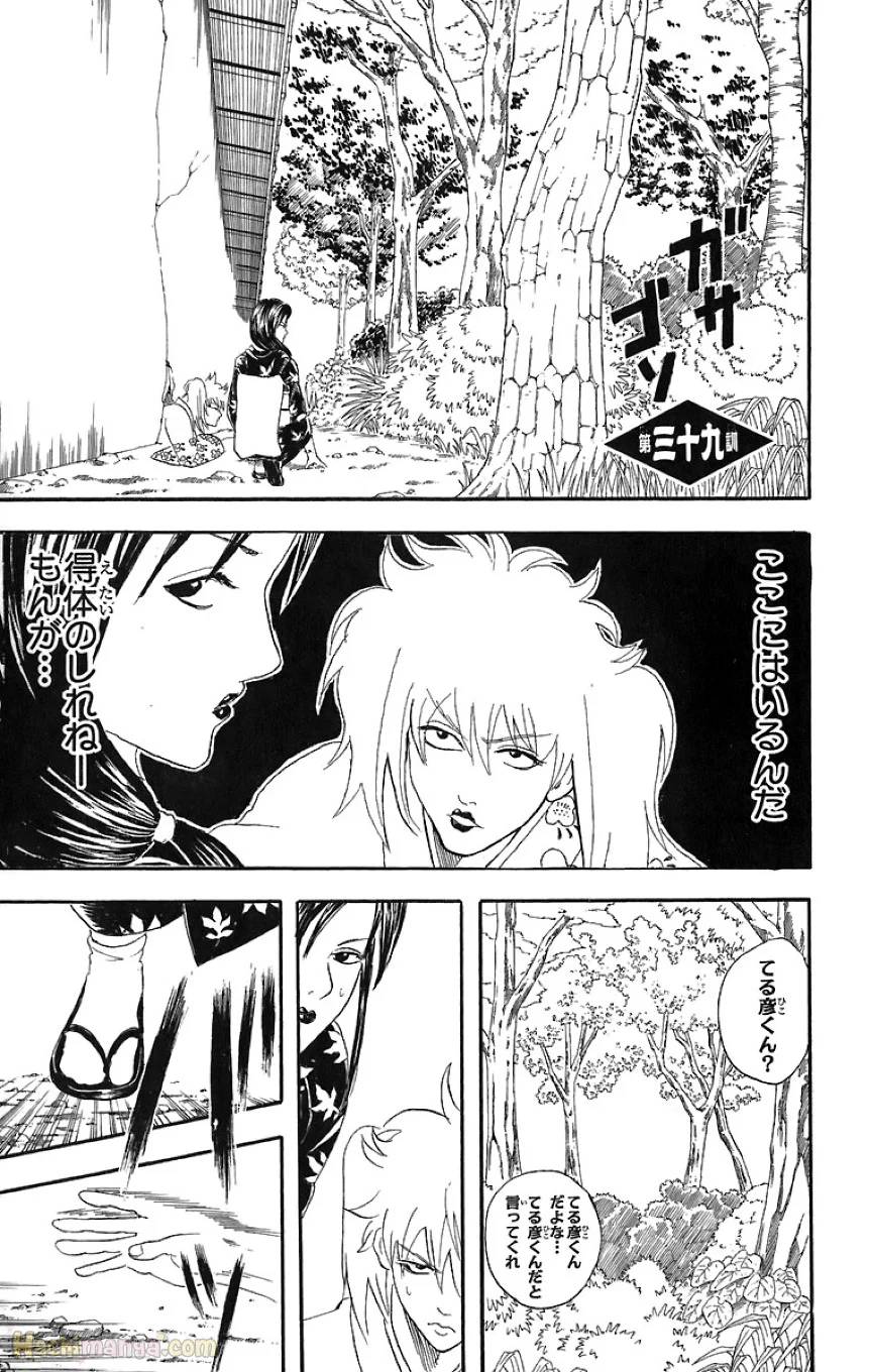 Page 147