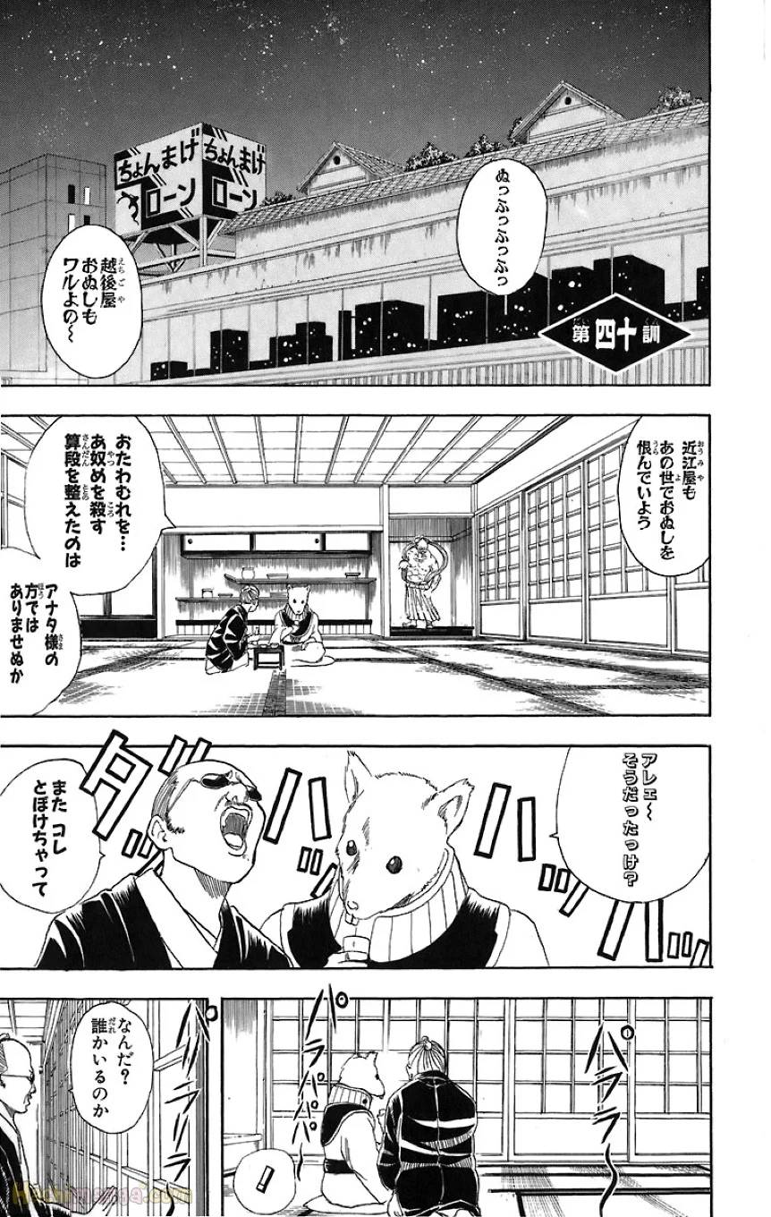 Page 169
