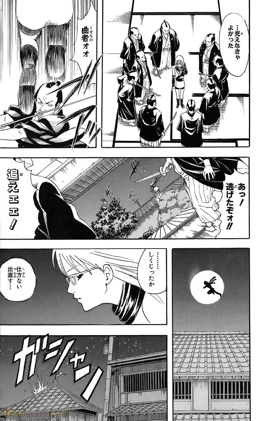 Page 173
