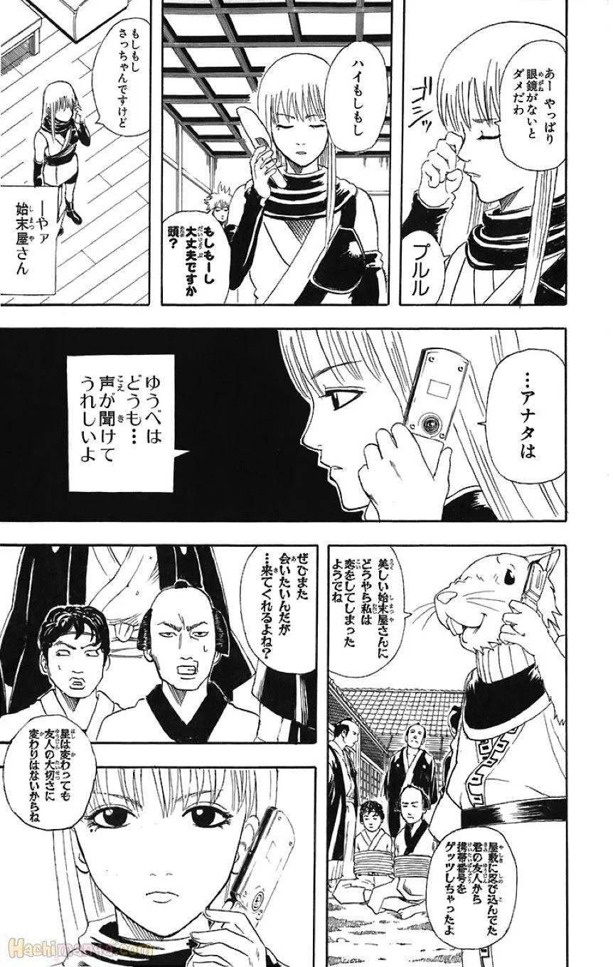 Page 179