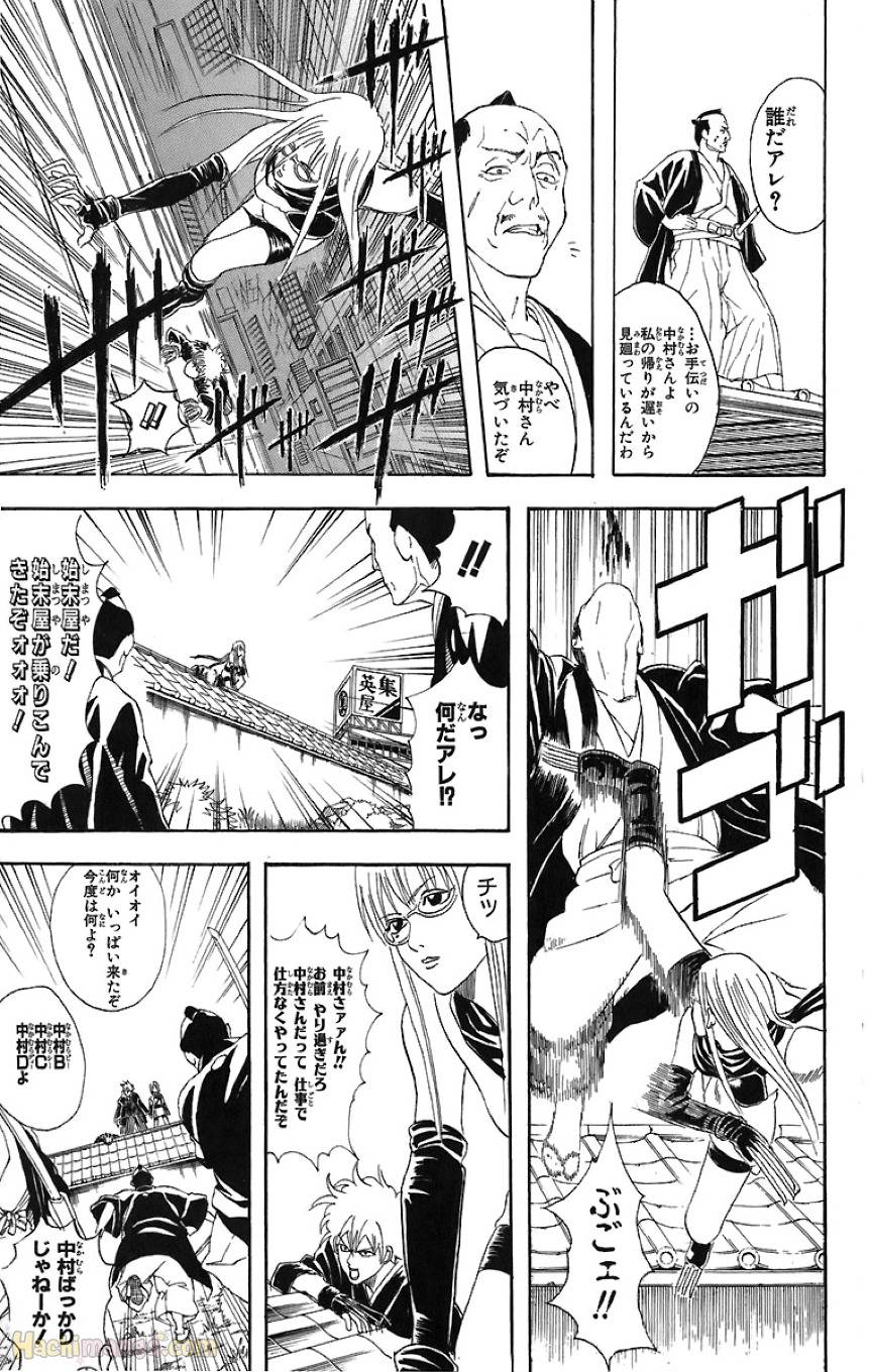 Page 183