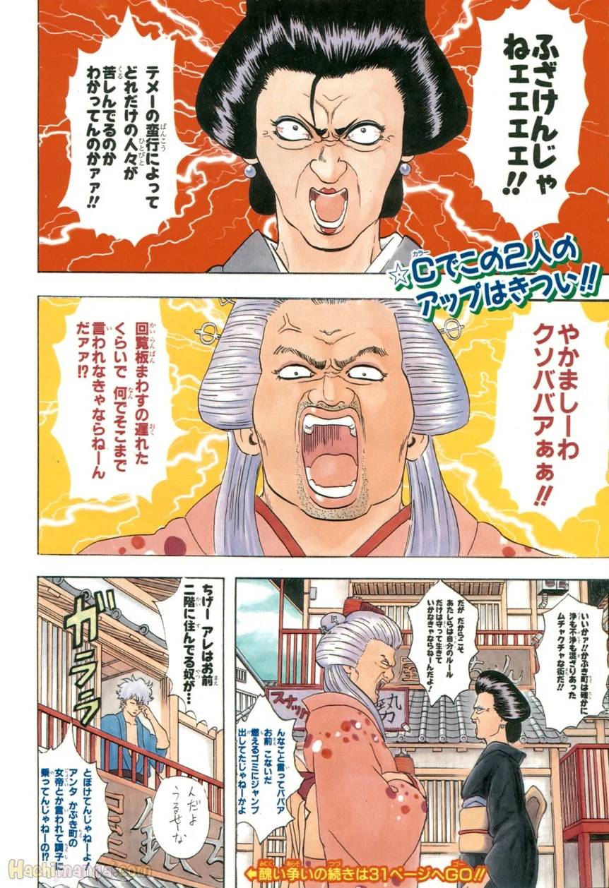 Page 192