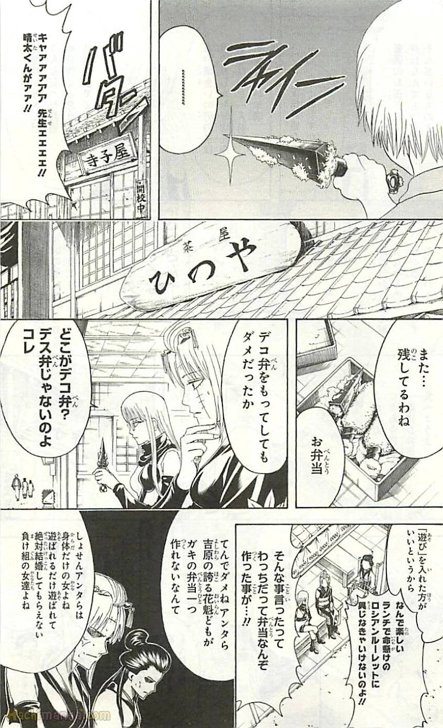 Page 134