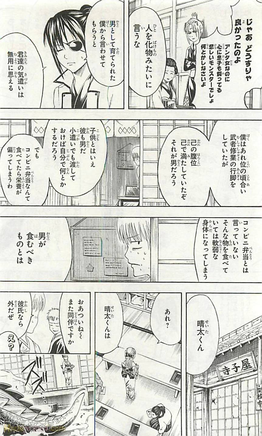 Page 137