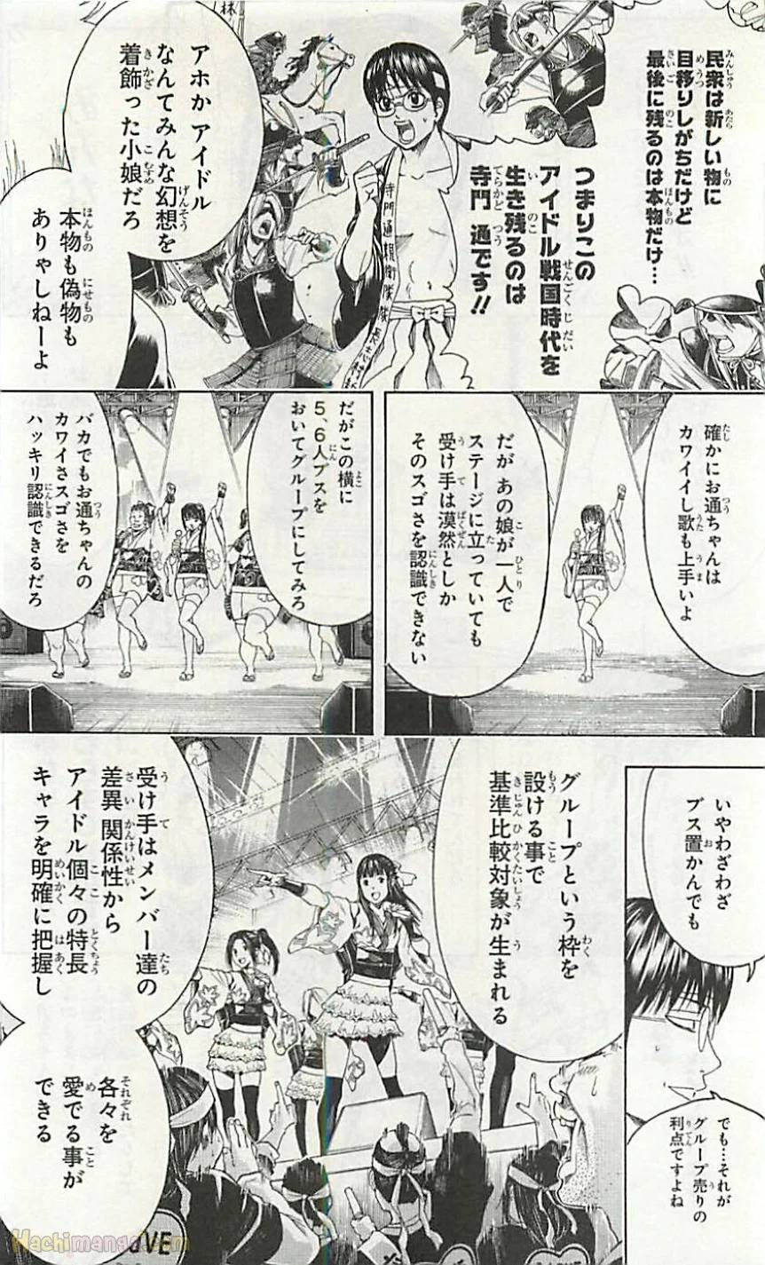 Page 169
