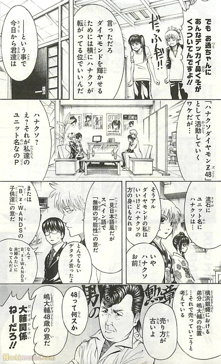 Page 178