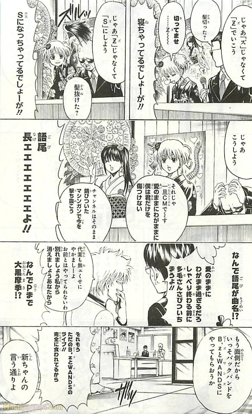Page 182