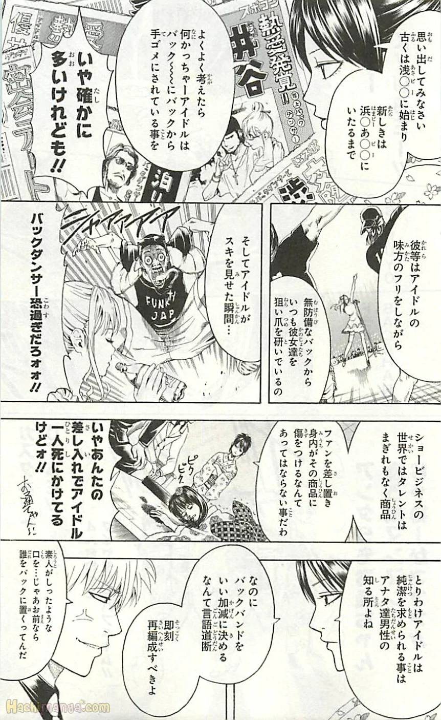 Page 184