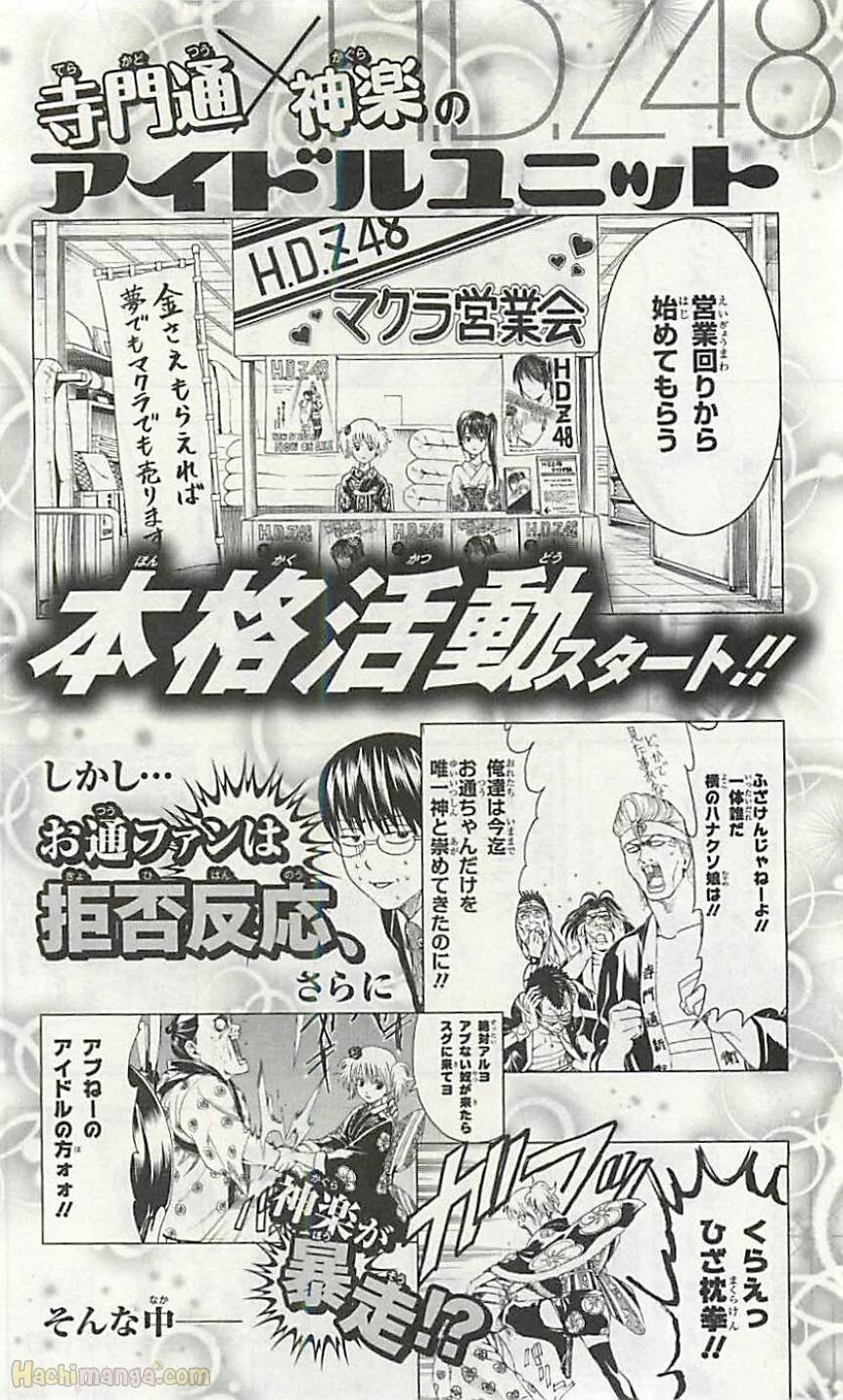 Page 187