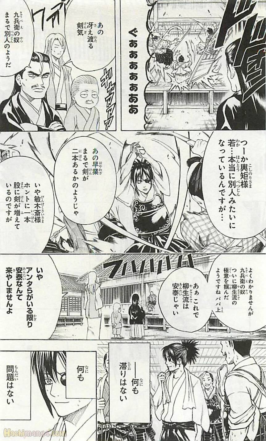 Page 89