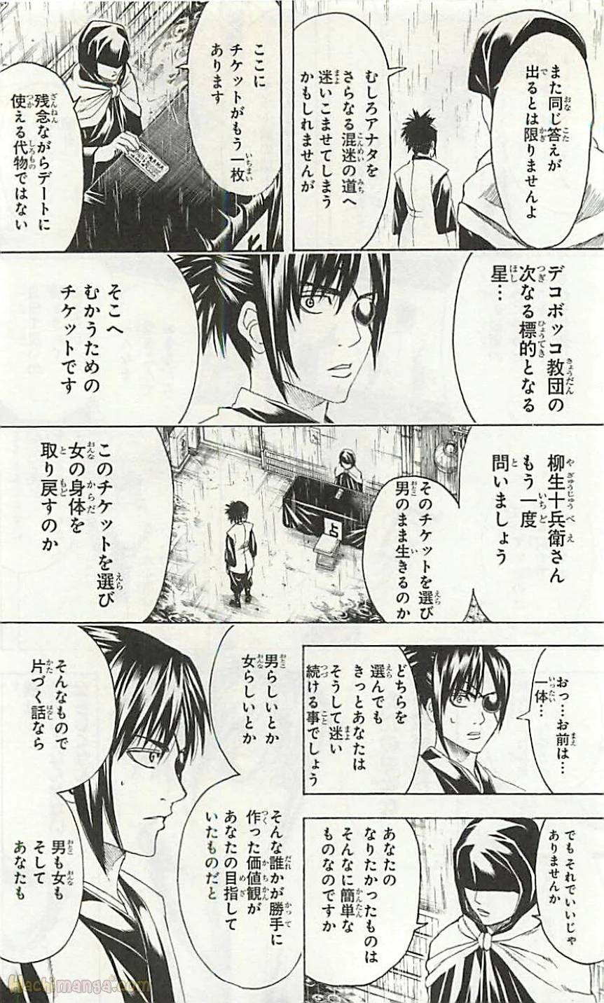 Page 99