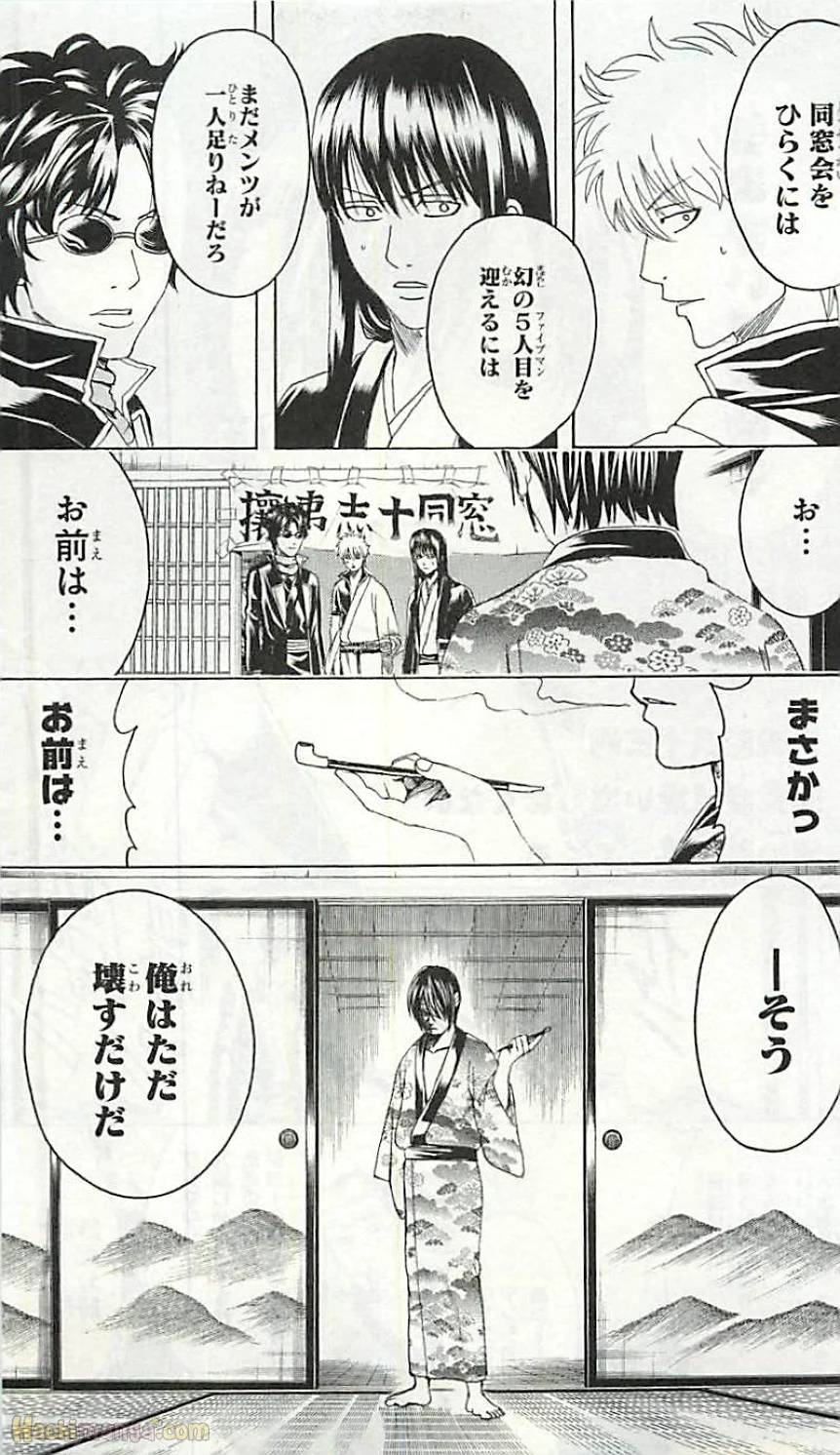 Page 139