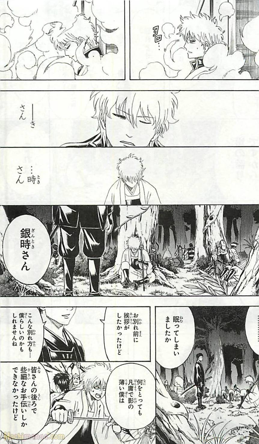 Page 167