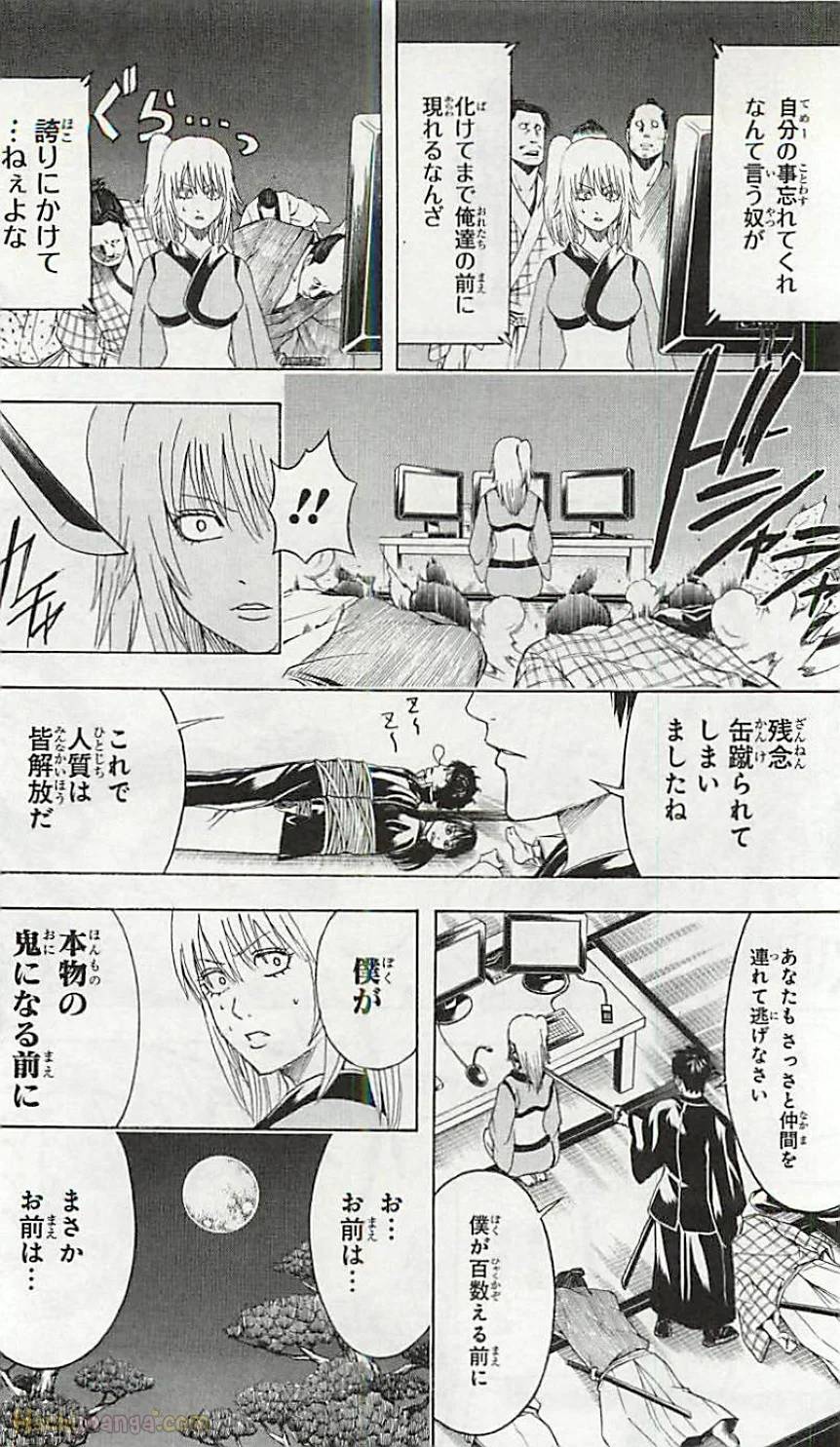 Page 170
