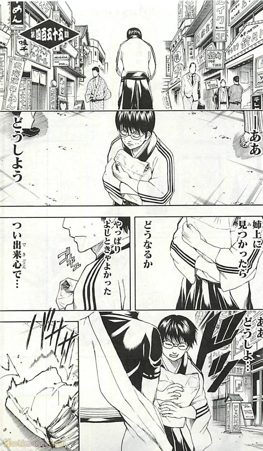 Page 173