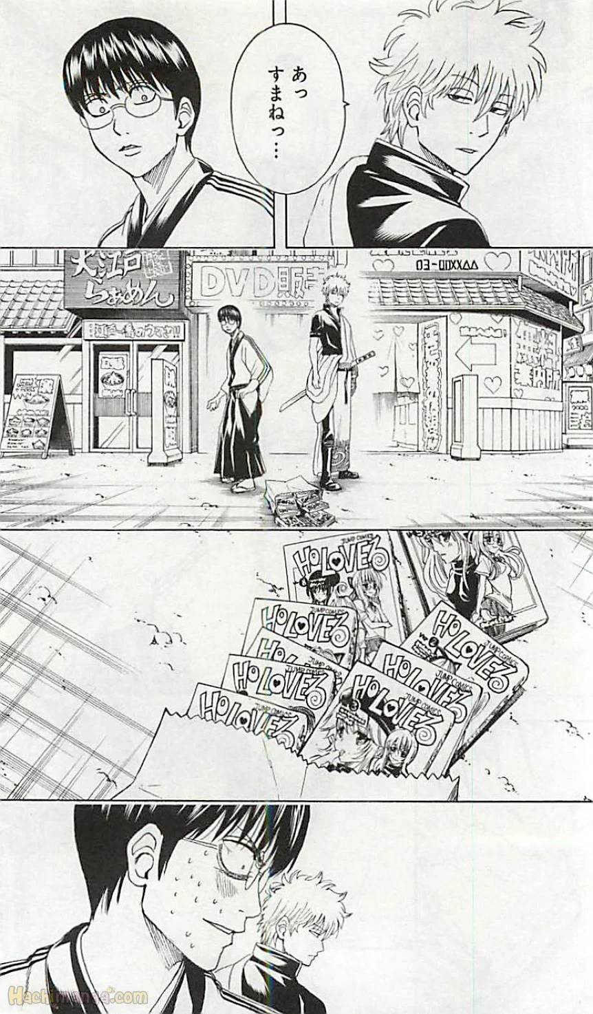 Page 174