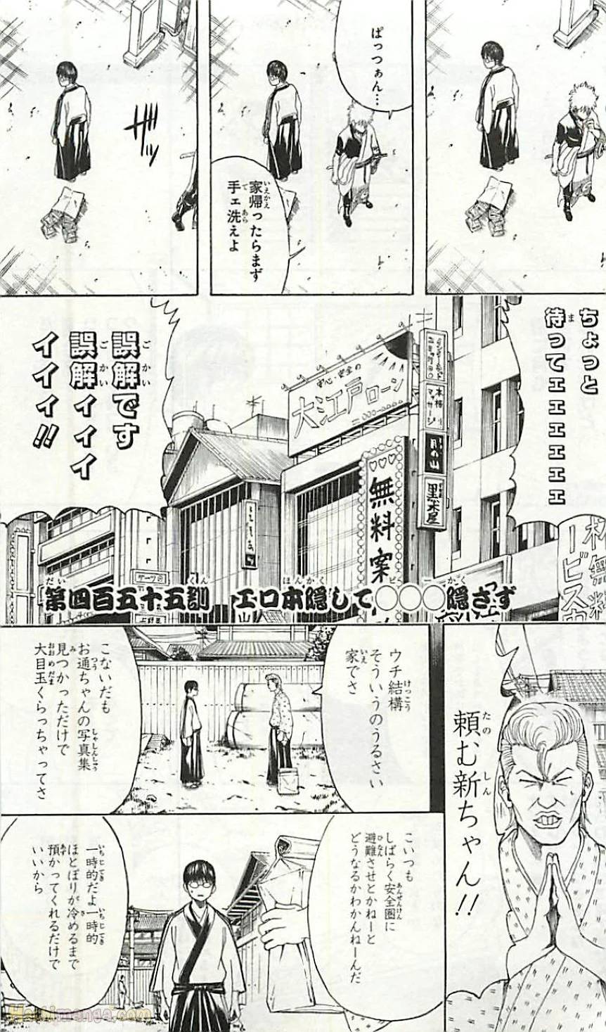 Page 177