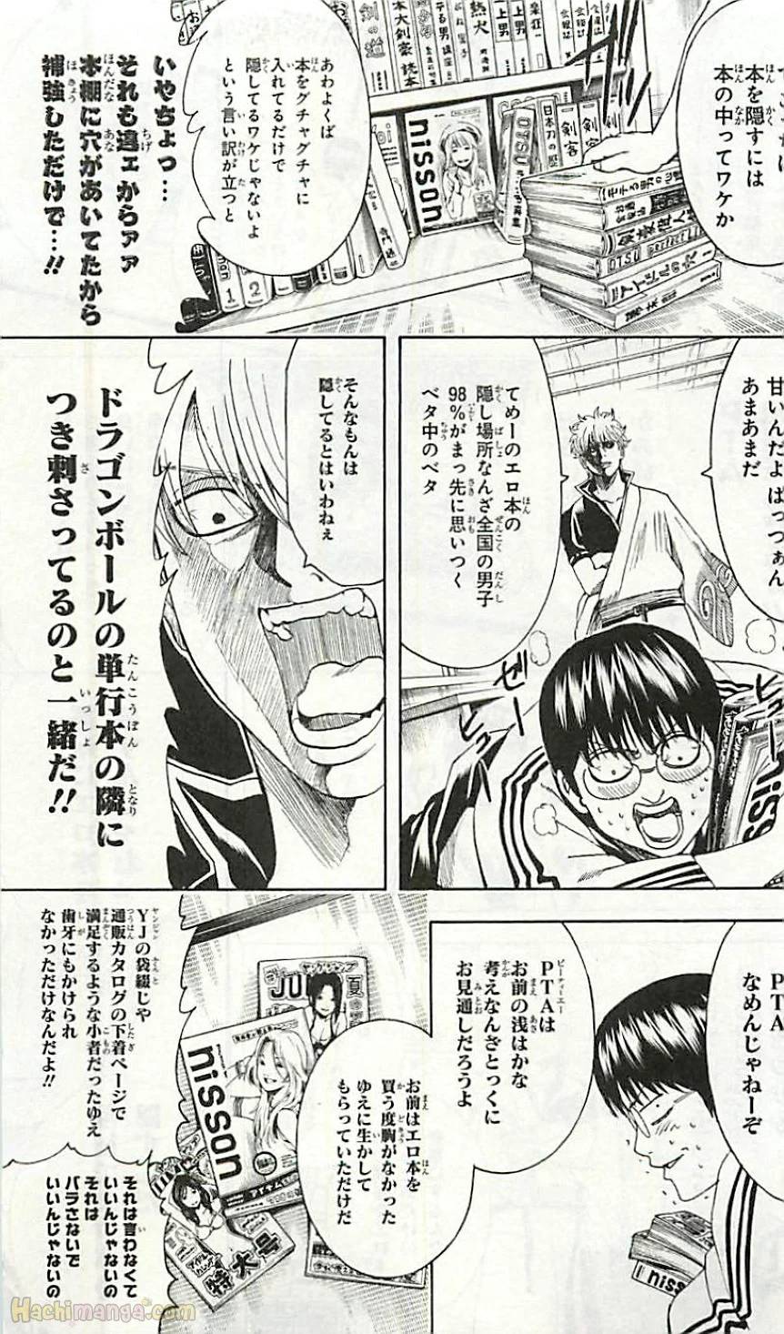 Page 181