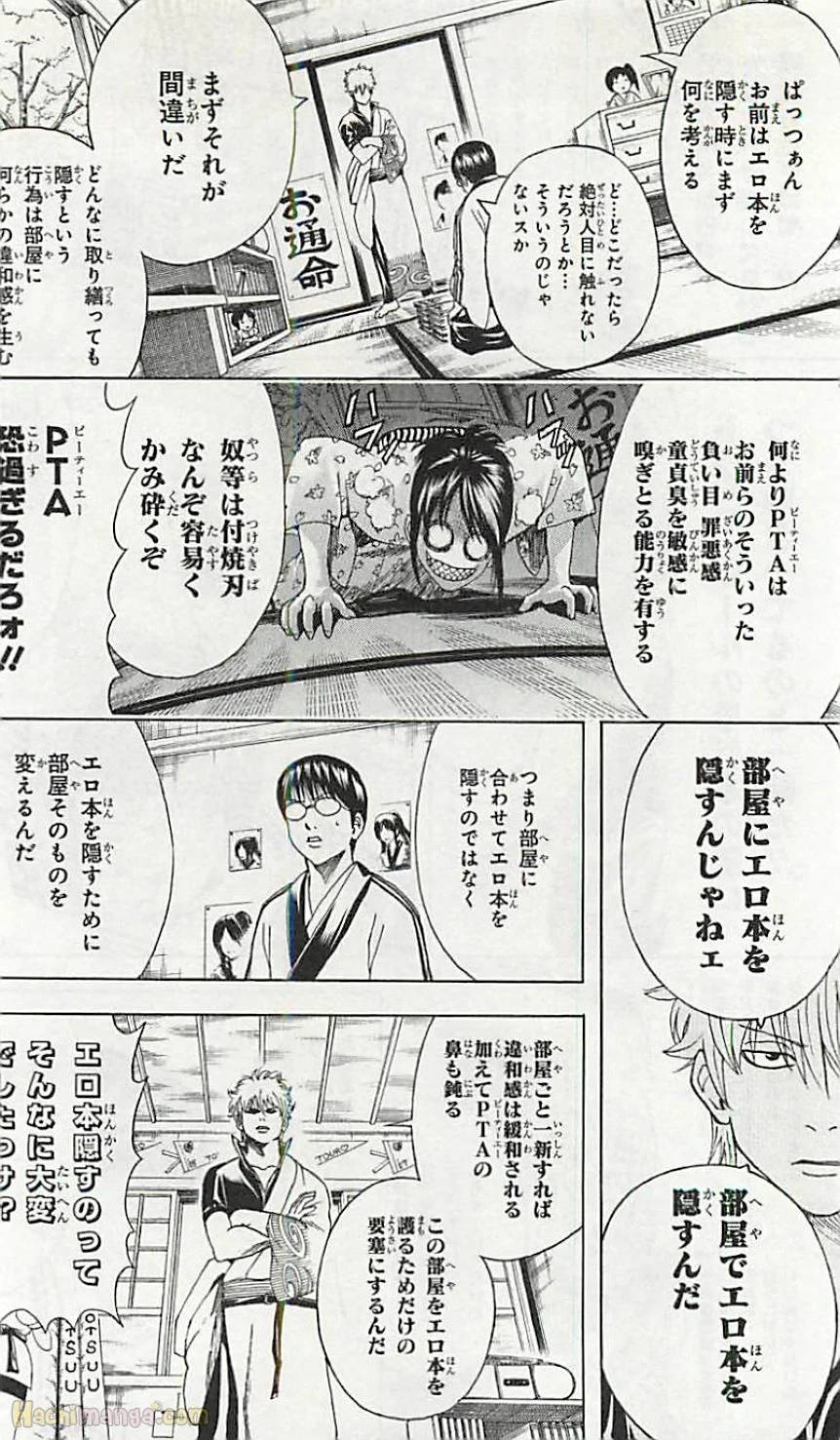 Page 182