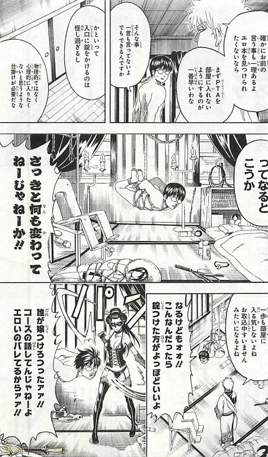 Page 185