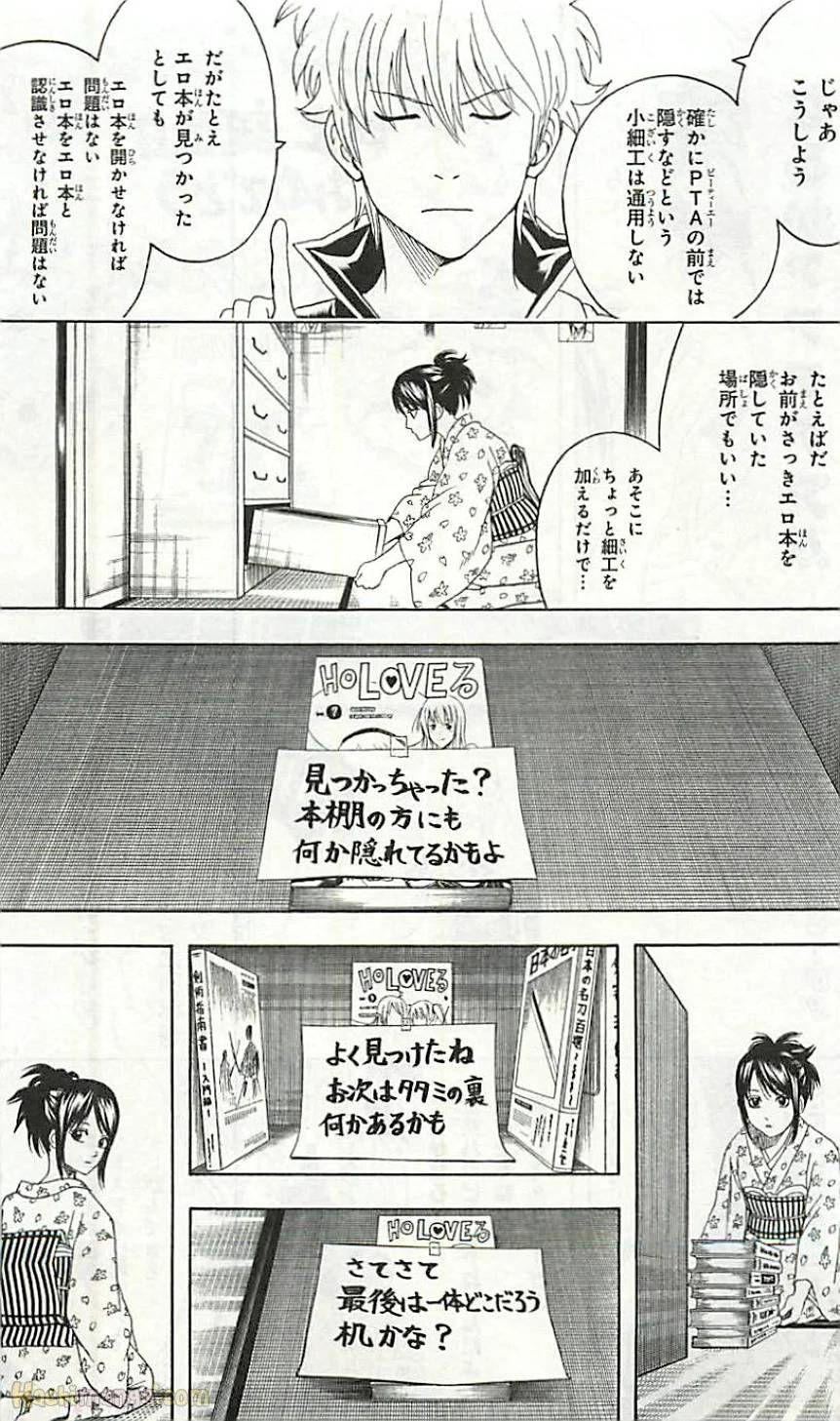 Page 187