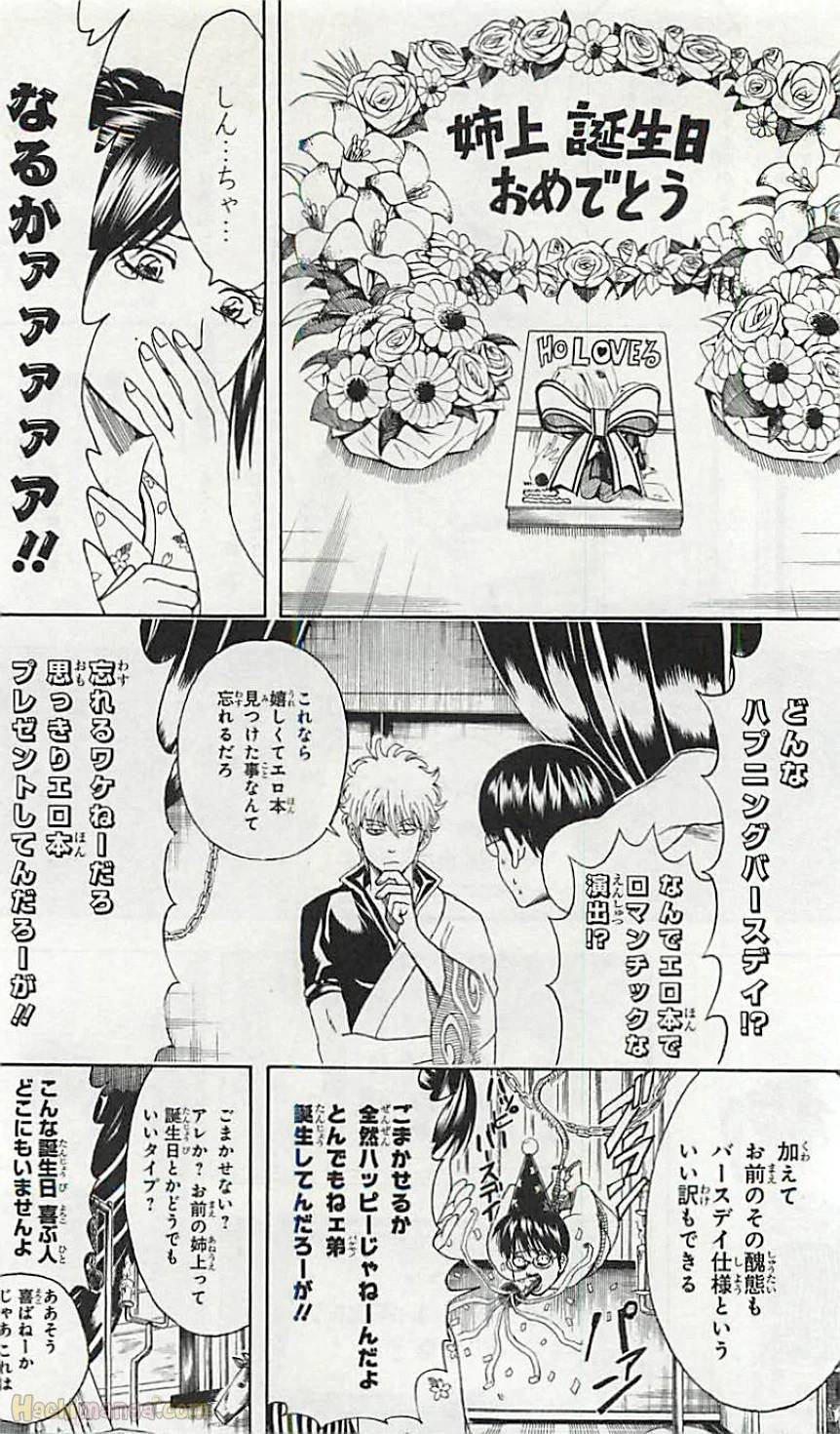 Page 188