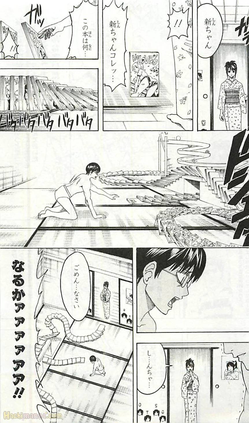 Page 189