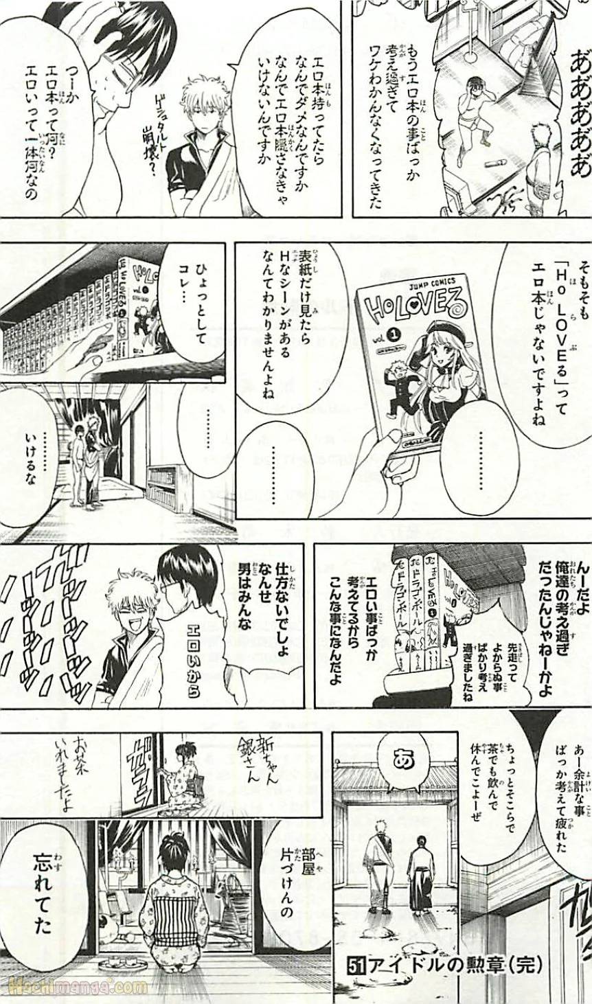 Page 191