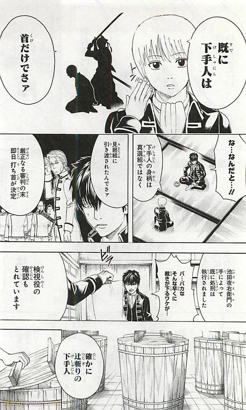 Page 174