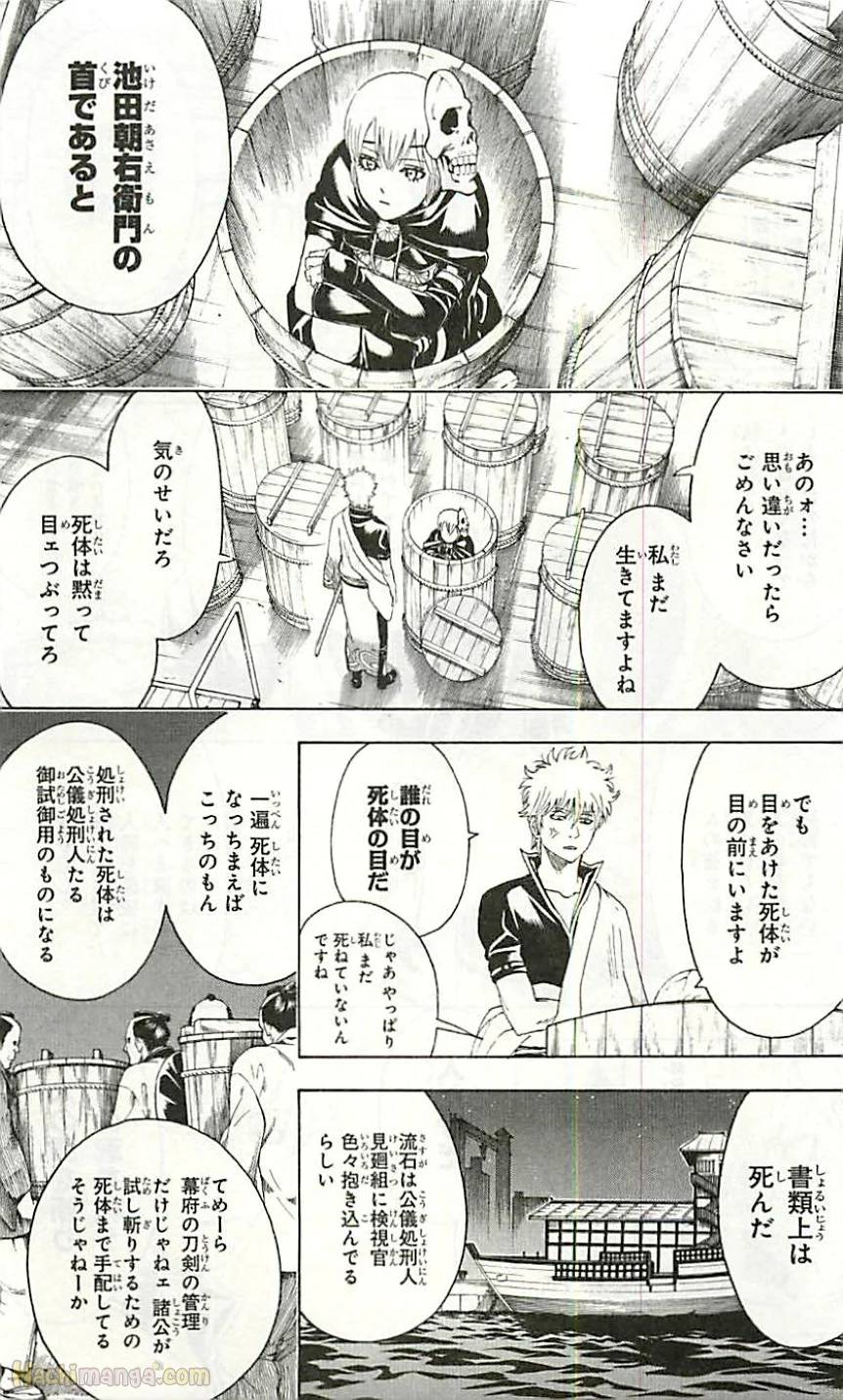 Page 175