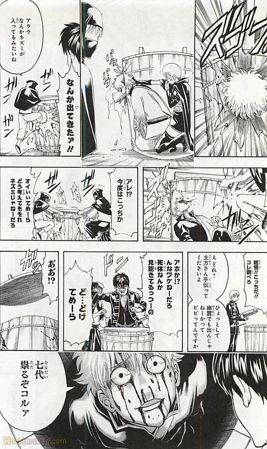 Page 184