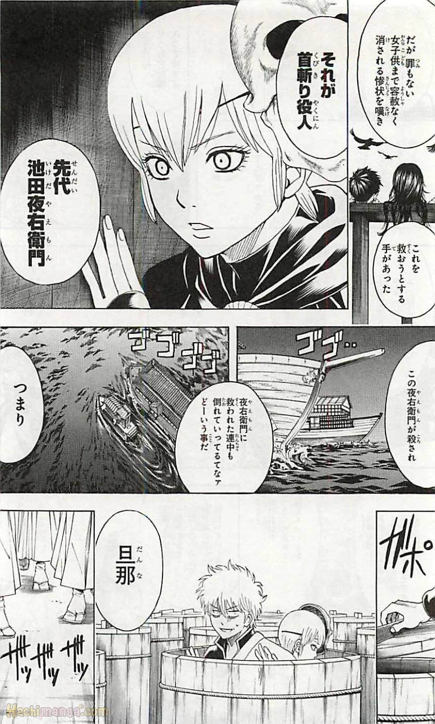 Page 186