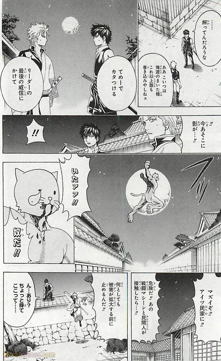 Page 155