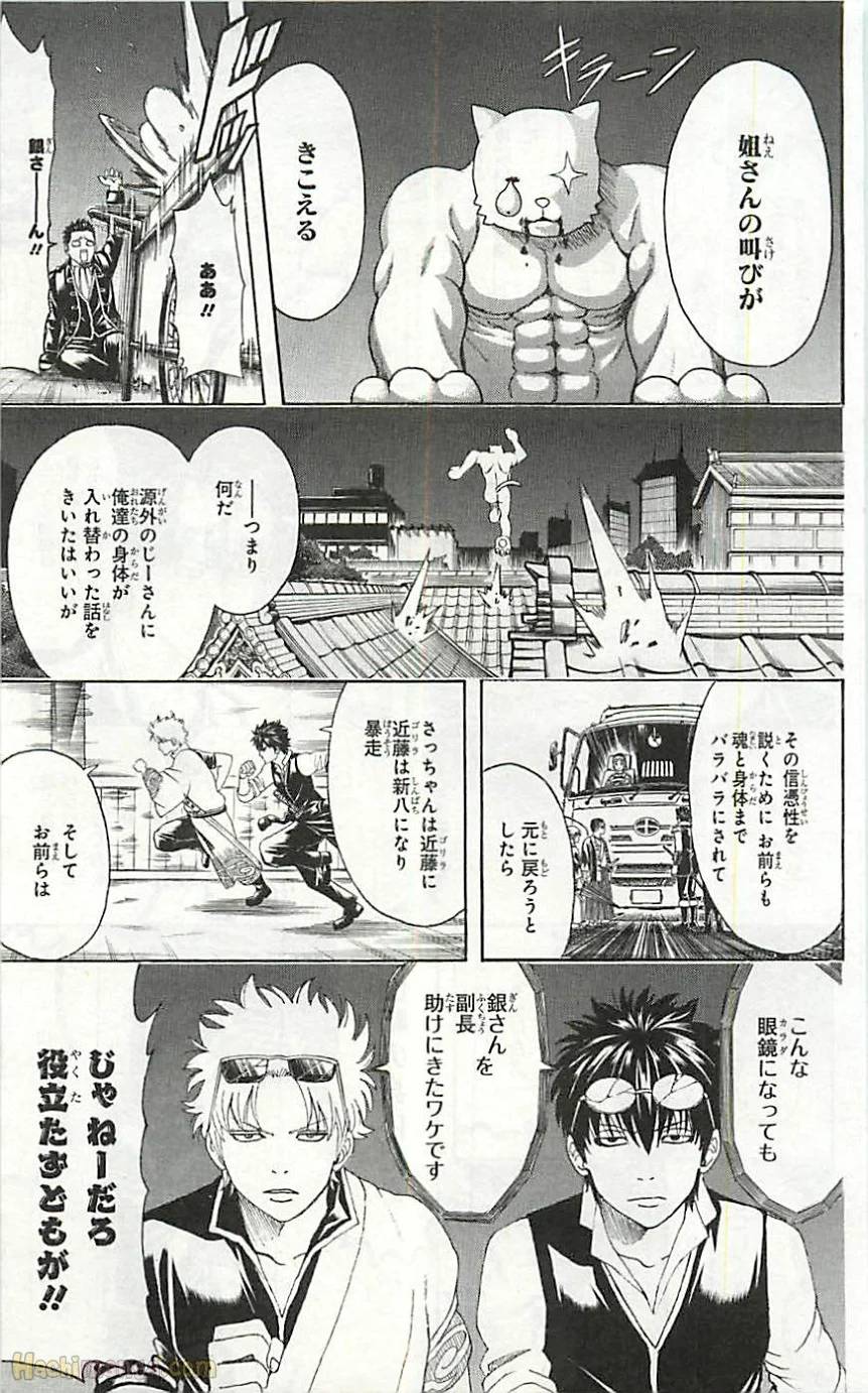 Page 174