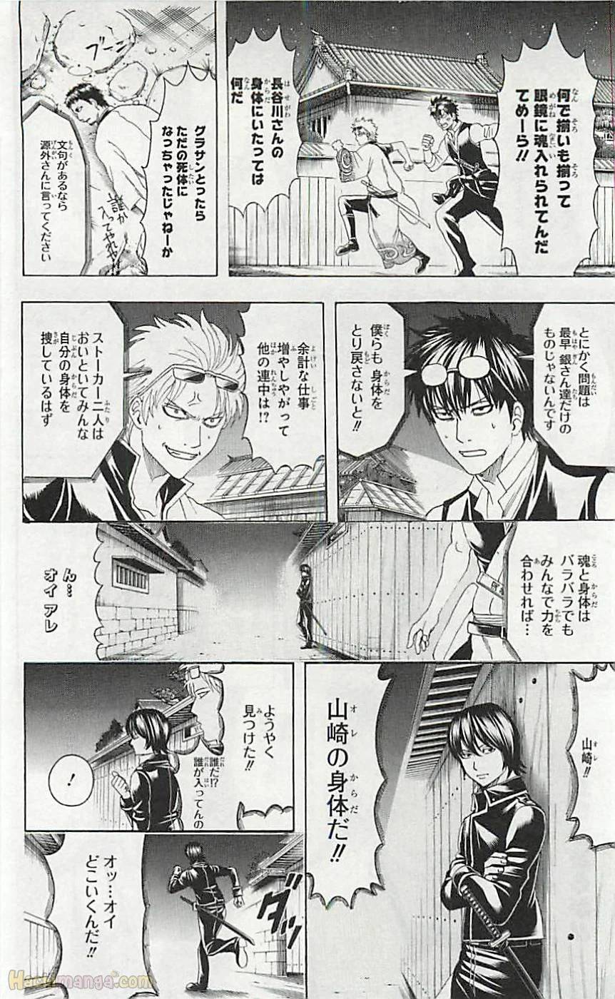 Page 175