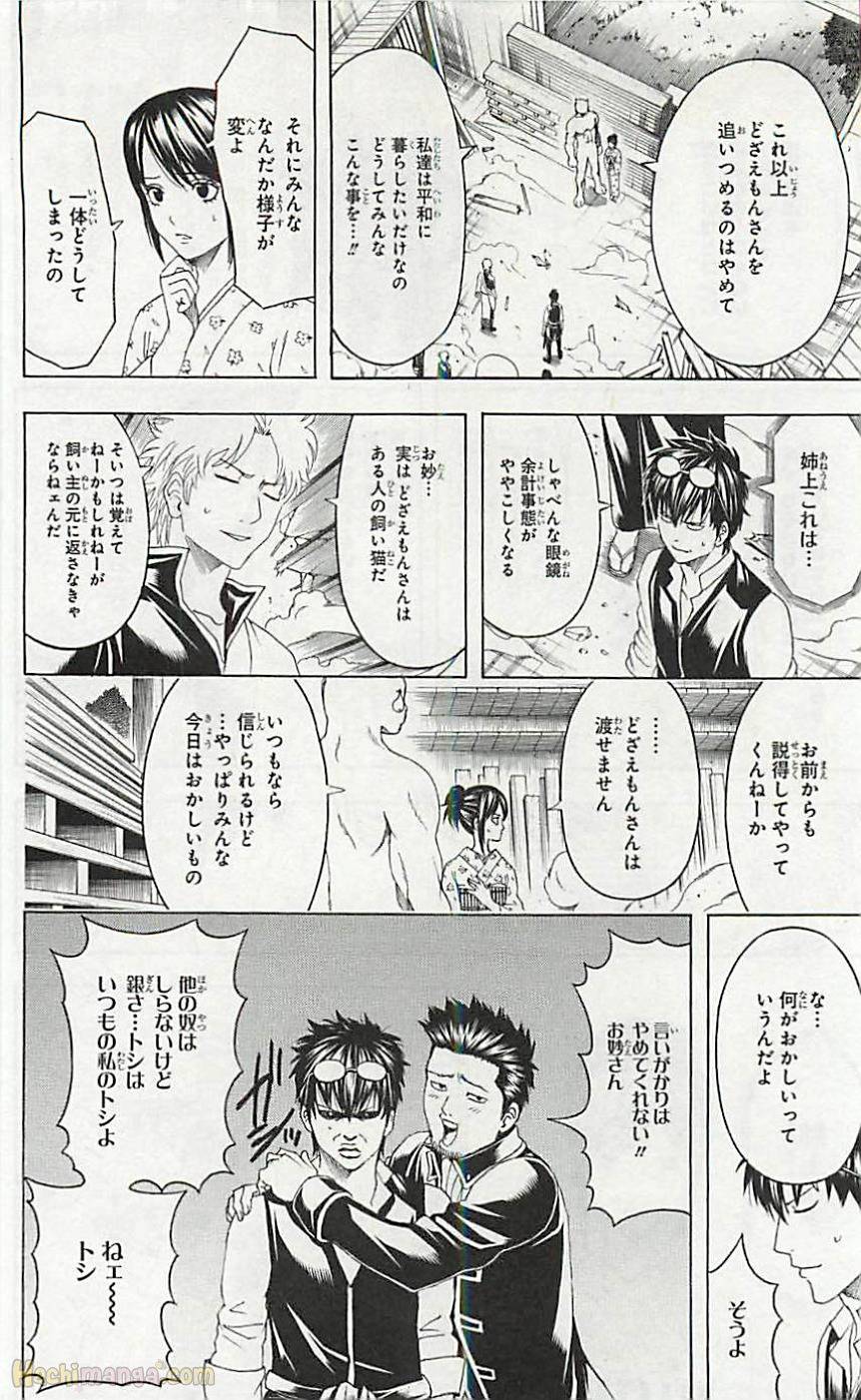 Page 185