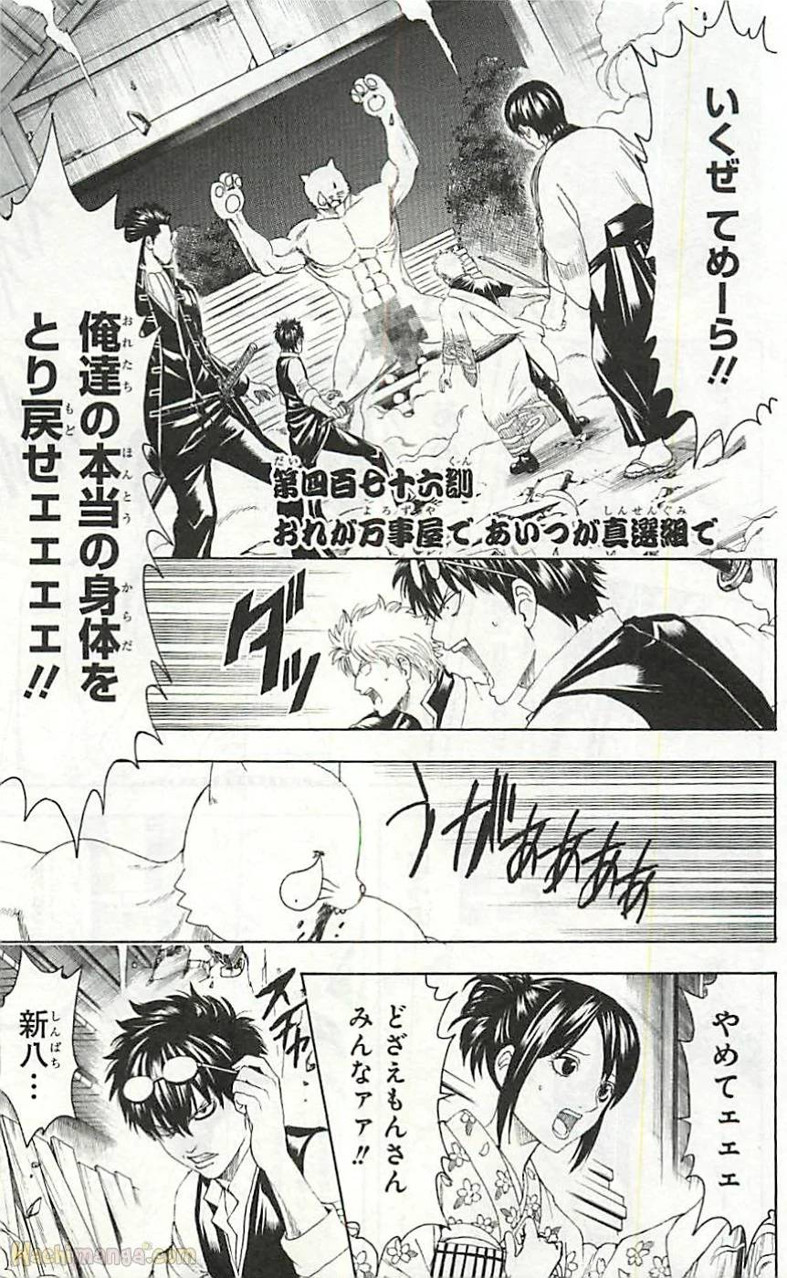 Page 190