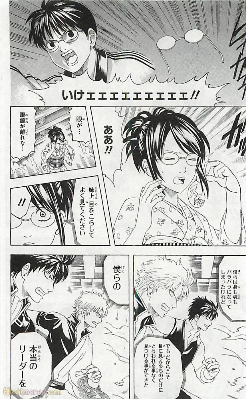 Page 191