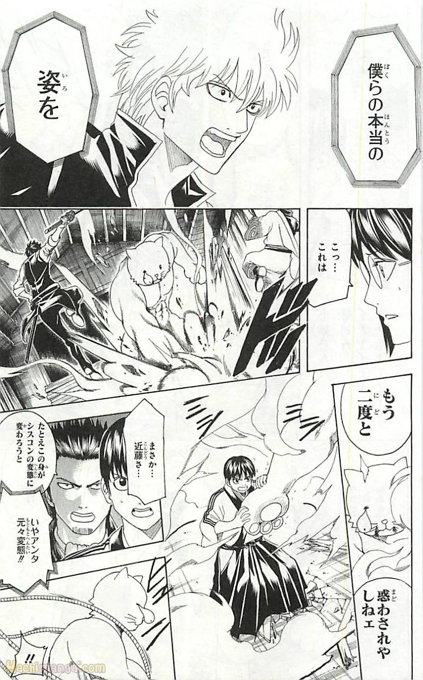 Page 192