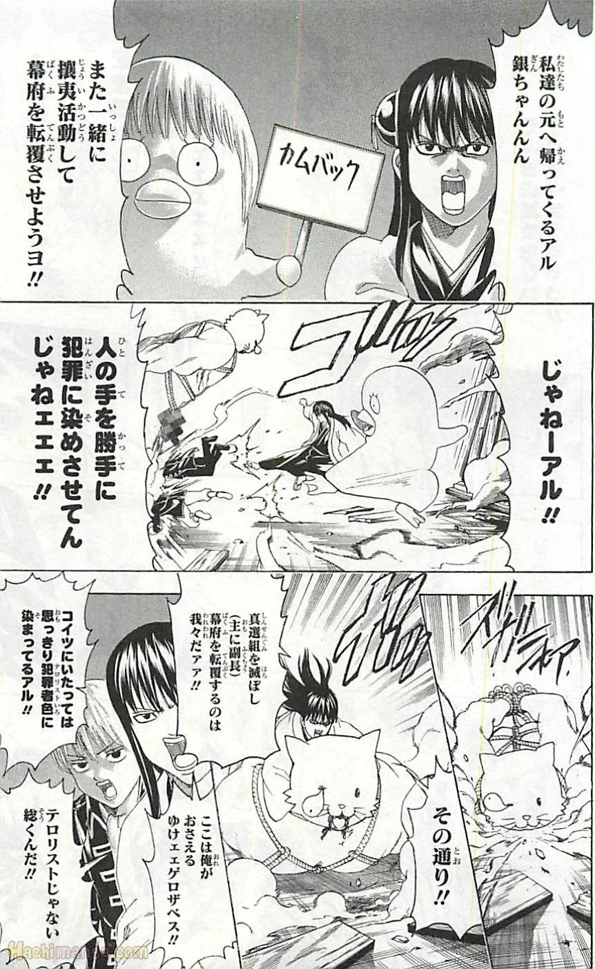 Page 194