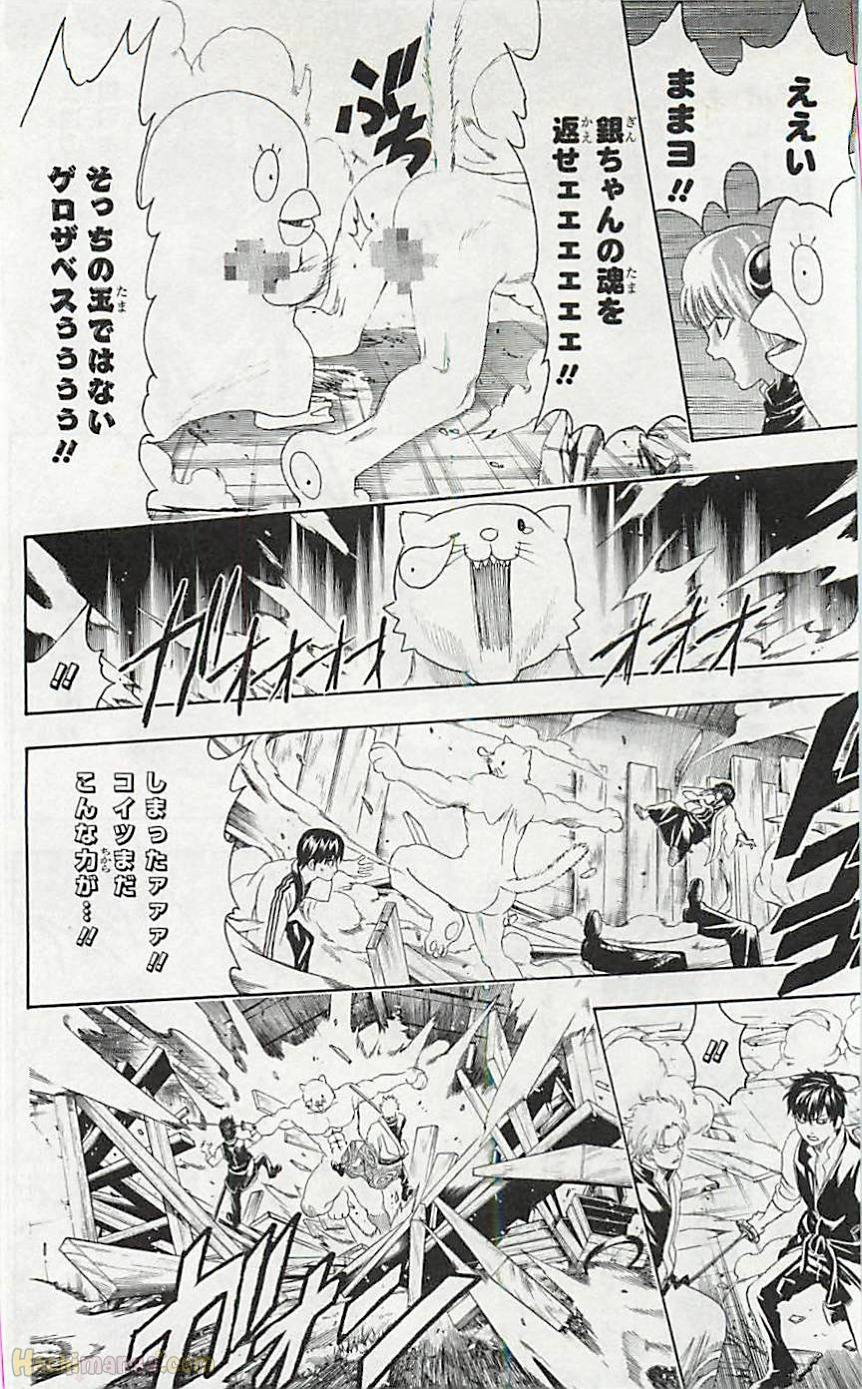 Page 195